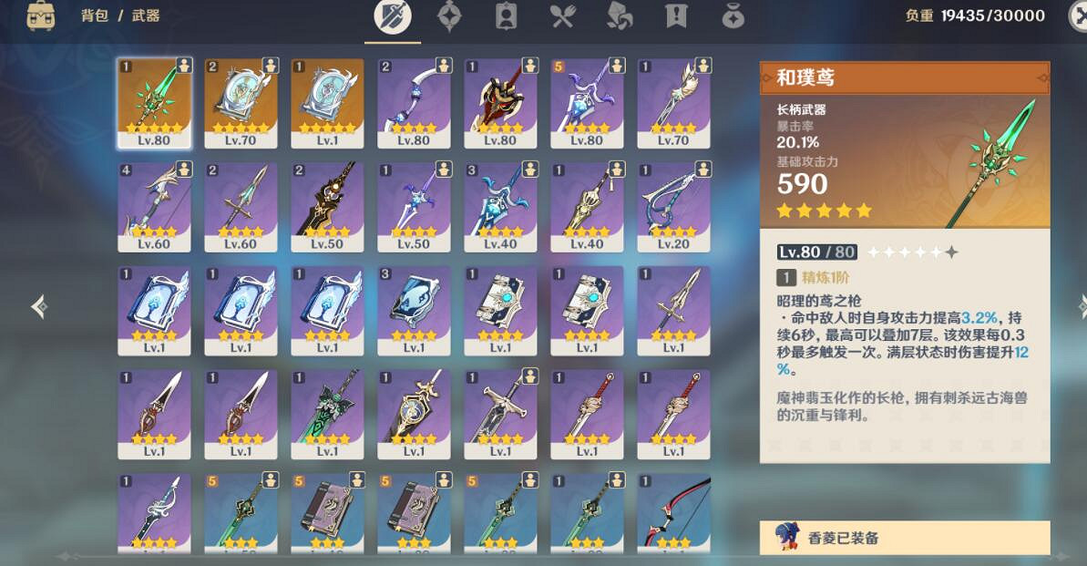 《原神》深境螺旋10層怎麽打？深境螺旋第十層滿星打法心得