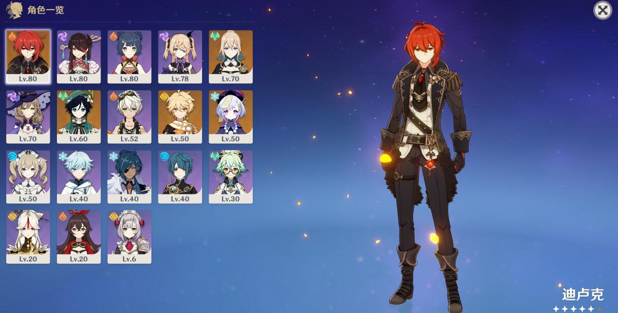 《原神》深境螺旋10層怎麽打？深境螺旋第十層滿星打法心得