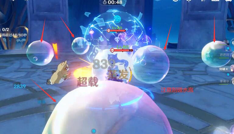 《原神》塞西莉亞苗圃怎麽過?塞西莉亞苗圃打法攻略 《原神》塞西莉亞苗圃怎麽過?塞西莉亞苗圃打法攻略