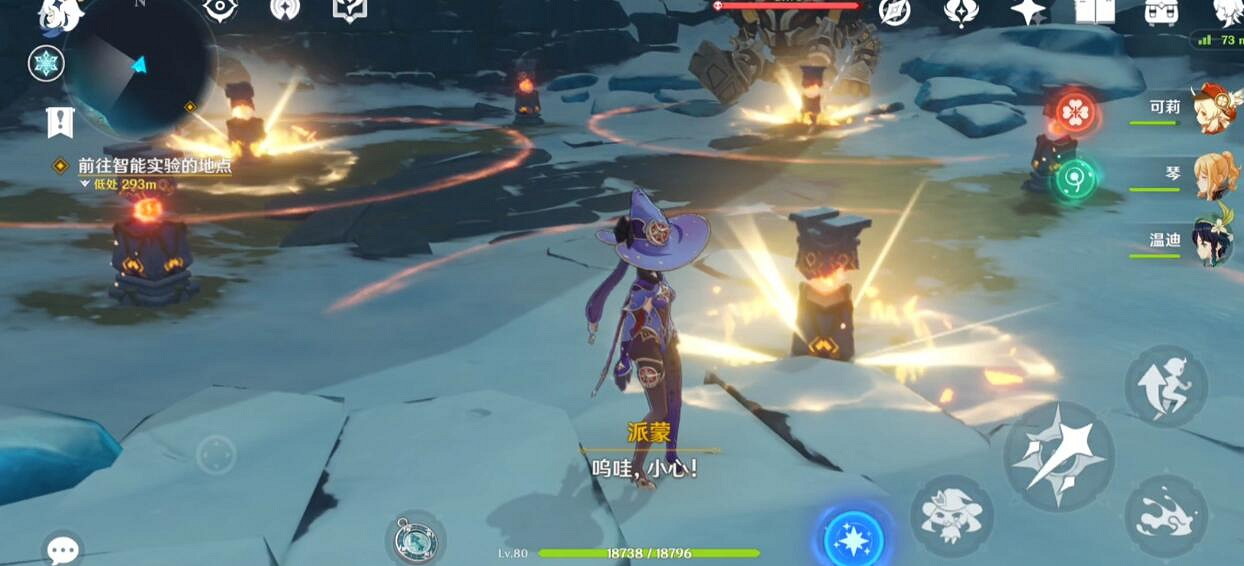 《原神》雪山仙靈任務怎麽做？雪山仙靈陣解密流程的詳細介紹