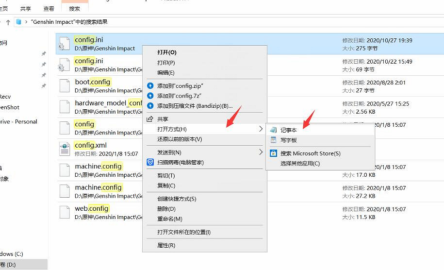 《原神》怎麽一個客戶端登陸多個平台？單客戶端多平台攻略