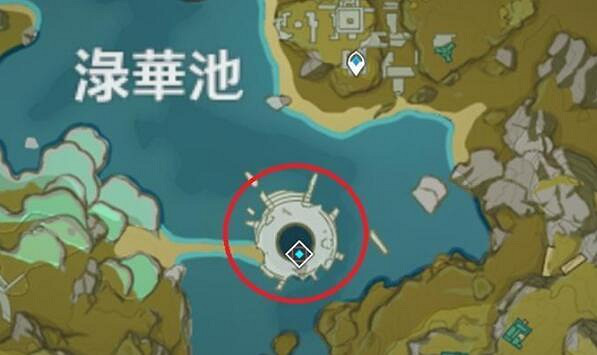 《原神》淥華池遺跡怎麽解鎖?淥華池遺跡解鎖方法分享 《原神》淥華池遺跡怎麽解鎖?淥華池遺跡解鎖方法分享