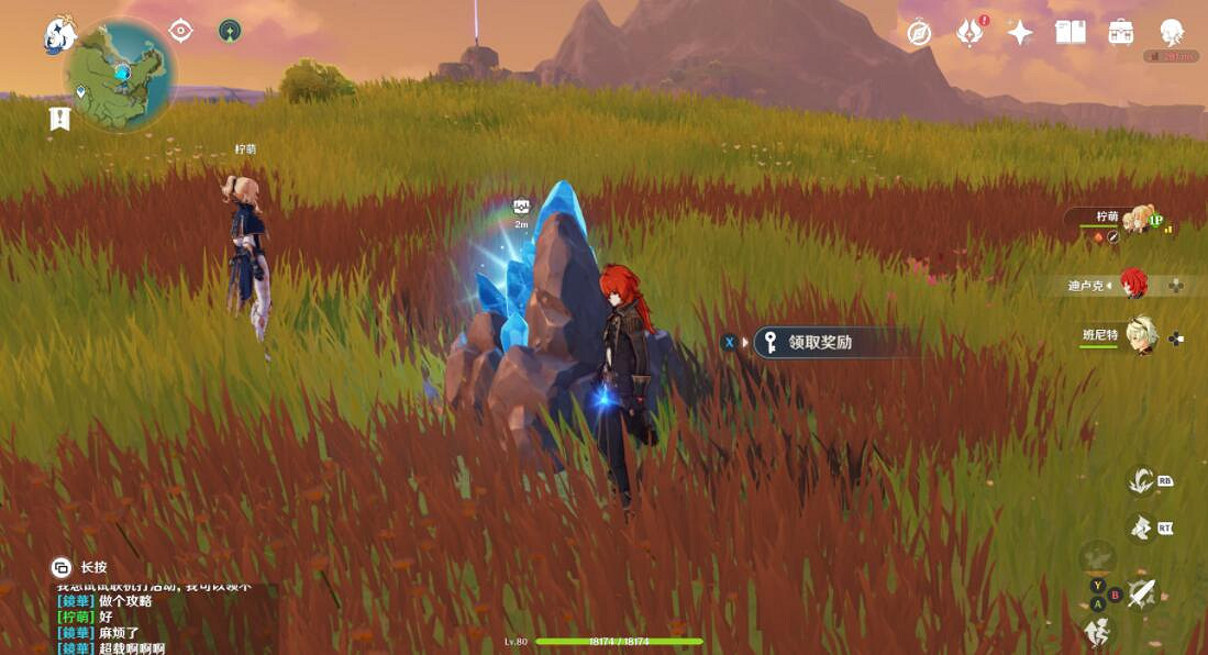 《原神》詭夢之星獎勵獲取攻略 詭夢之星怎麽玩？