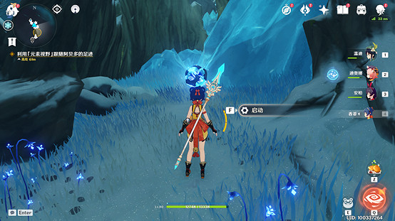 《原神》雪山三個碎片在哪?雪山仙靈機關解密攻略 《原神》雪山三個碎片在哪?雪山仙靈機關解密攻略