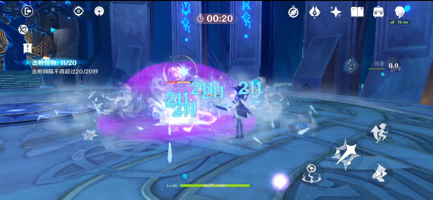 《原神》超導反應成就怎麽玩 超導反應成就玩法一覽 《原神》超導反應成就怎麽玩 超導反應成就玩法一覽