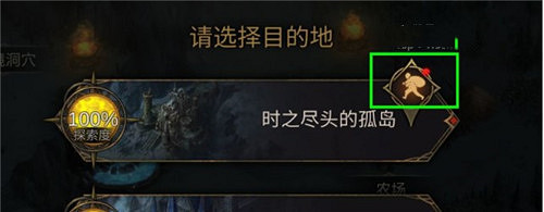 《地下城堡3》秘寶線索怎麽獲取 地下城堡3秘寶線索獲取方法介紹 《地下城堡3》秘寶線索怎麽獲取 地下城堡3秘寶線索獲取方法介紹