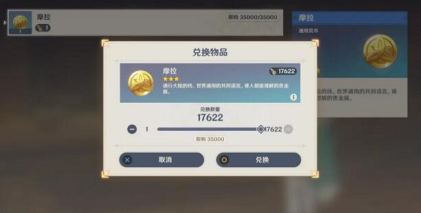 《原神》獨眼小寶副本寶箱在哪？獨眼小寶任務寶箱位置分享