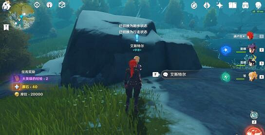 《原神》雪山勘測信標在哪裡?雪山勘測信標位置分享 《原神》雪山勘測信標在哪裡?雪山勘測信標位置分享