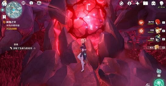 《原神》腐殖之牙獎勵怎麽獲得?腐殖之牙任務獎勵領取攻略 《原神》腐殖之牙獎勵怎麽獲得?腐殖之牙任務獎勵領取攻略