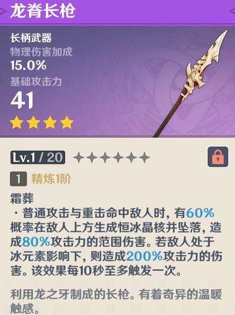 《原神》腐殖之牙獎勵怎麽獲得?腐殖之牙任務獎勵領取攻略 《原神》腐殖之牙獎勵怎麽獲得?腐殖之牙任務獎勵領取攻略