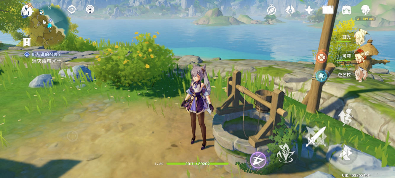 《原神》突發事件在哪觸發 突發事件觸發位置介紹