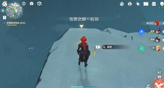 《原神》雪山勘測信標在哪裡?雪山勘測信標位置分享 《原神》雪山勘測信標在哪裡?雪山勘測信標位置分享