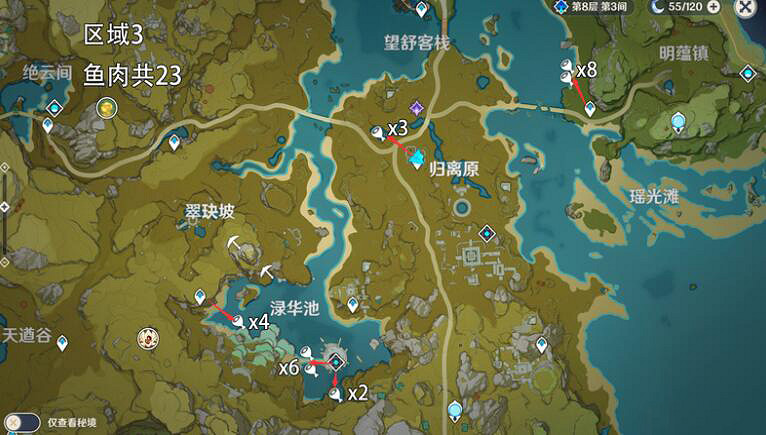 《原神》魚肉怎麽刷？魚肉分布圖分享