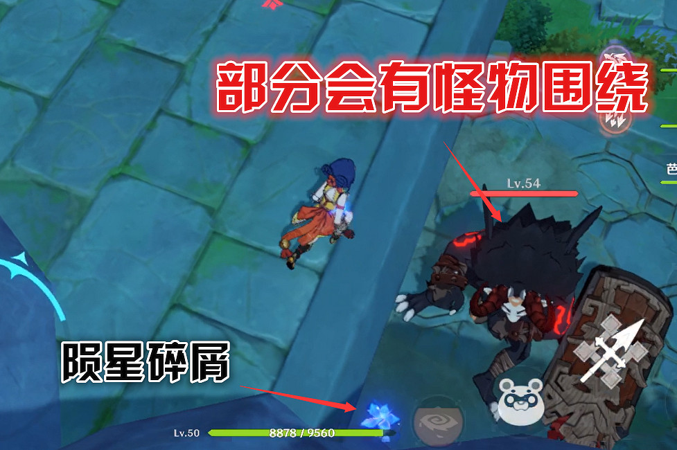 《原神》收集隕星碎屑有什麽技巧 收集隕星碎屑技巧分享