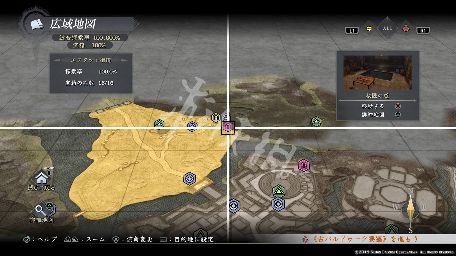 《伊蘇9》寶箱地圖位置匯總 寶箱分布在哪裡？