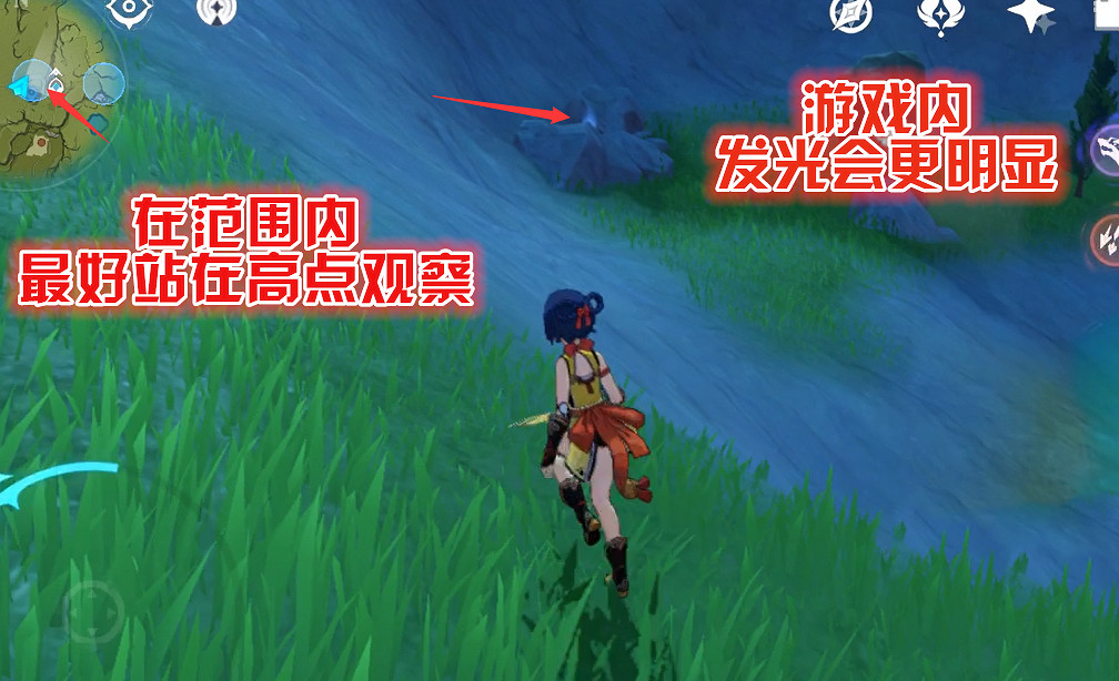 《原神》收集隕星碎屑有什麽技巧 收集隕星碎屑技巧分享