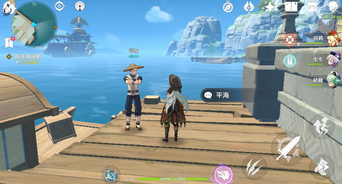 《原神》怎麽快速去珠鈿舫？快速到珠鈿舫技巧