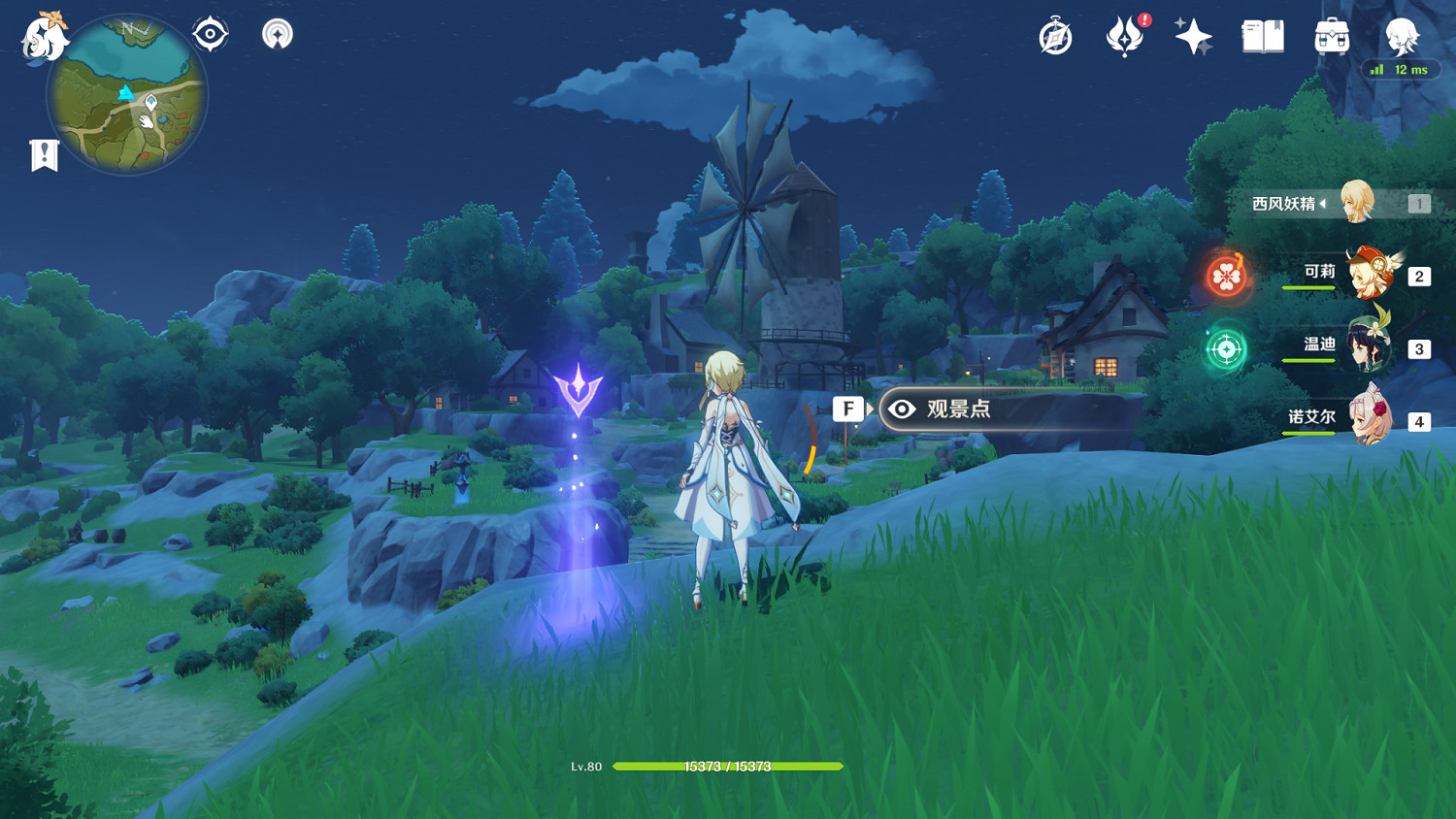 《原神》蒙德觀景點在哪 蒙德觀景點位置一覽