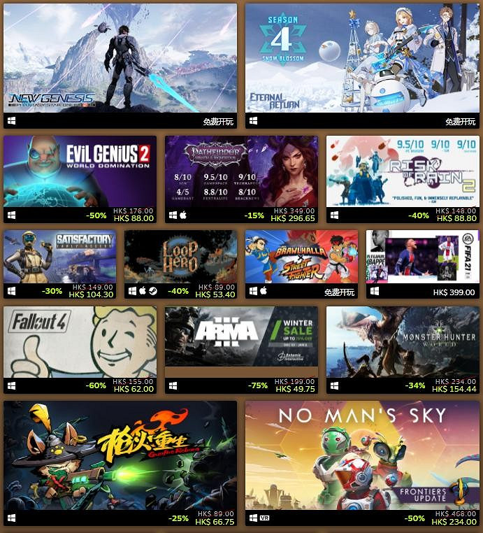 Steam2021年度最佳榜單公布 《最後一戰:無限》多次上榜 Steam2021年度最佳榜單公布 《最後一戰:無限》多次上榜