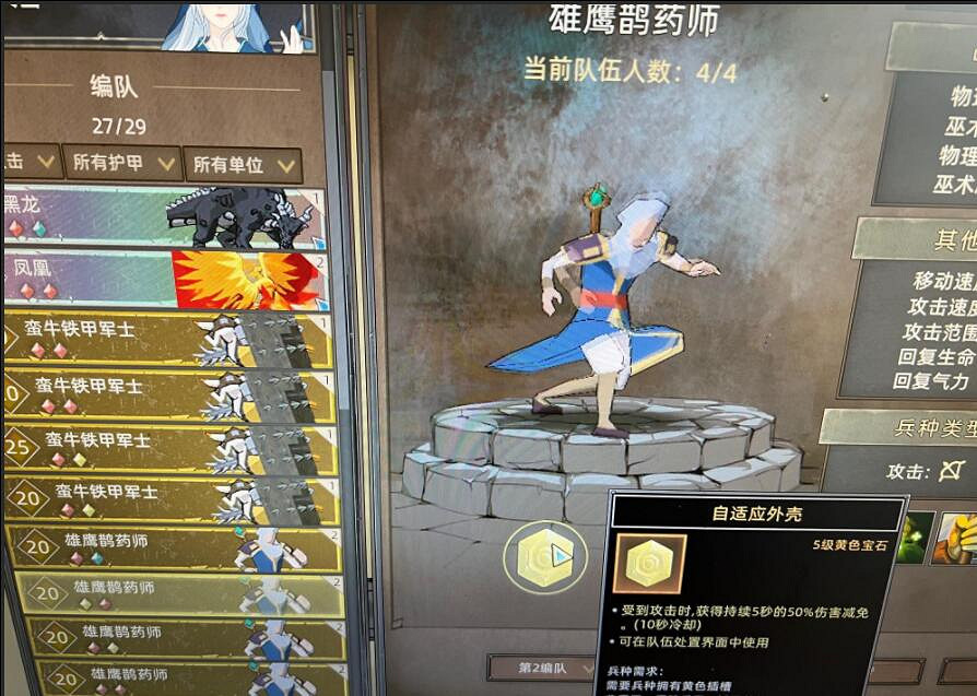 《部落與彎刀》怎麽統一部落?統一部落心得分享 《部落與彎刀》怎麽統一部落?統一部落心得分享