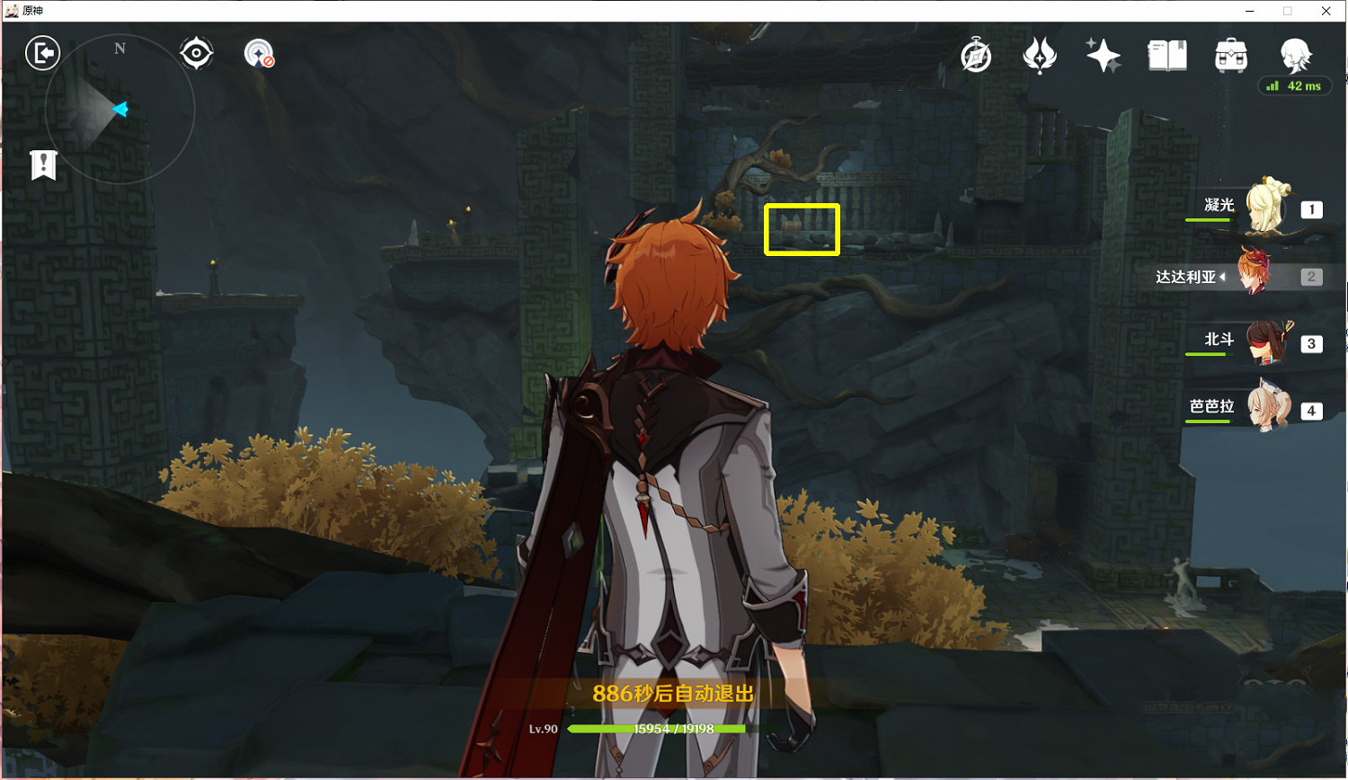 《原神》鍾離秘境寶箱在哪 鍾離秘境寶箱位置分享