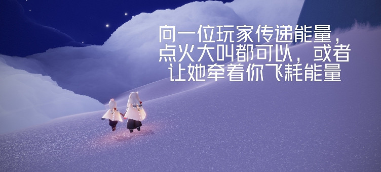 《光遇》12.28任務攻略 12月28日每日任務怎麽做 《光遇》12.28任務攻略 12月28日每日任務怎麽做
