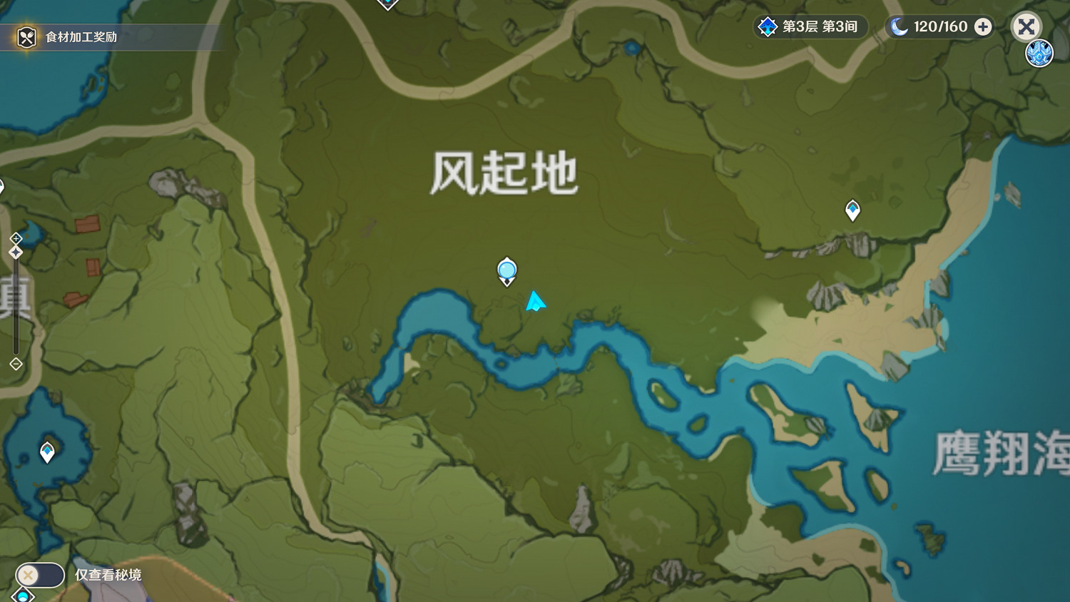 《原神》蒙德地區NPC對話獎勵在哪 蒙德地區NPC對話獎勵位置一覽