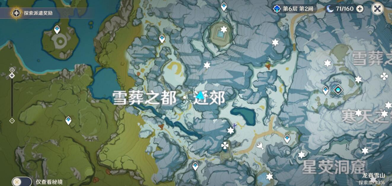 《原神》殘舊的記事寶箱怎麽獲得?殘舊的記事華麗寶箱獲得方法 《原神》殘舊的記事寶箱怎麽獲得?殘舊的記事華麗寶箱獲得方法