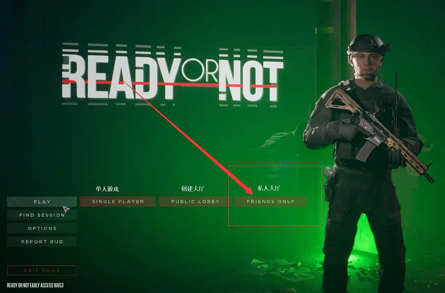 《嚴陣以待》無法匹配隊友怎麽辦？無法匹配隊友解決方法分享