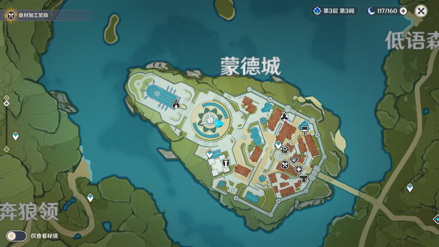 《原神》蒙德城NPC對話獎勵有哪些 蒙德城NPC對話獎勵一覽 《原神》蒙德城NPC對話獎勵有哪些 蒙德城NPC對話獎勵一覽