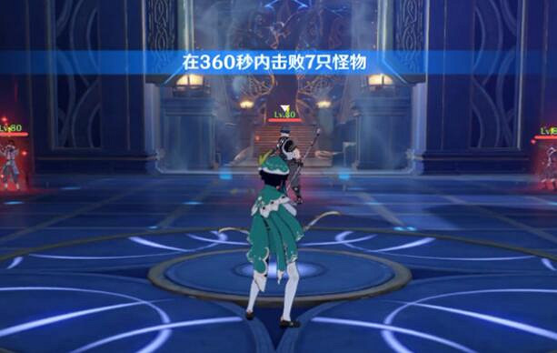 《原神》銘記之谷怎麽打?銘記之谷攻略 《原神》銘記之谷怎麽打?銘記之谷攻略