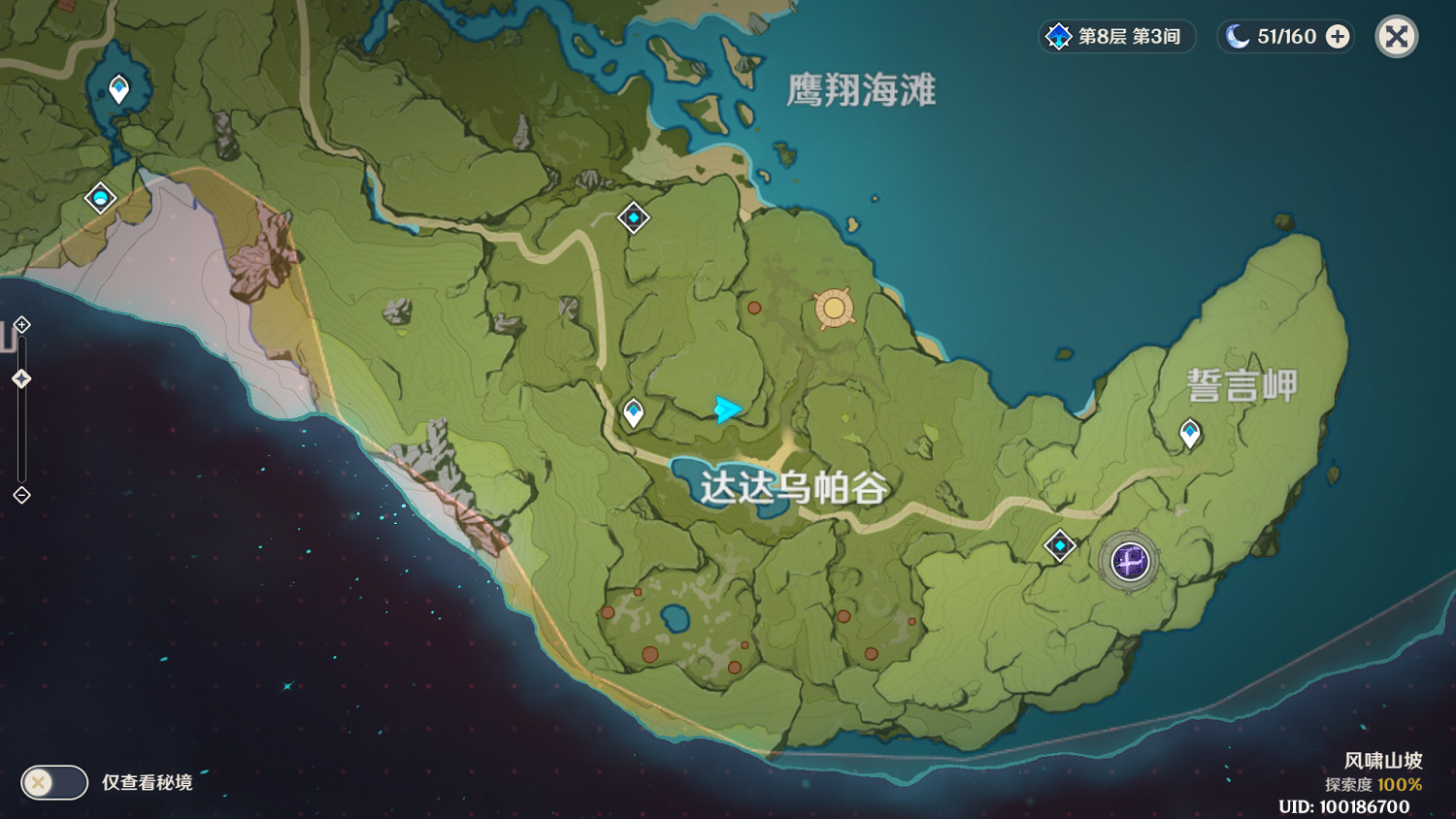 《原神》奇怪的丘丘人在哪 大偉丘刷新位置一覽