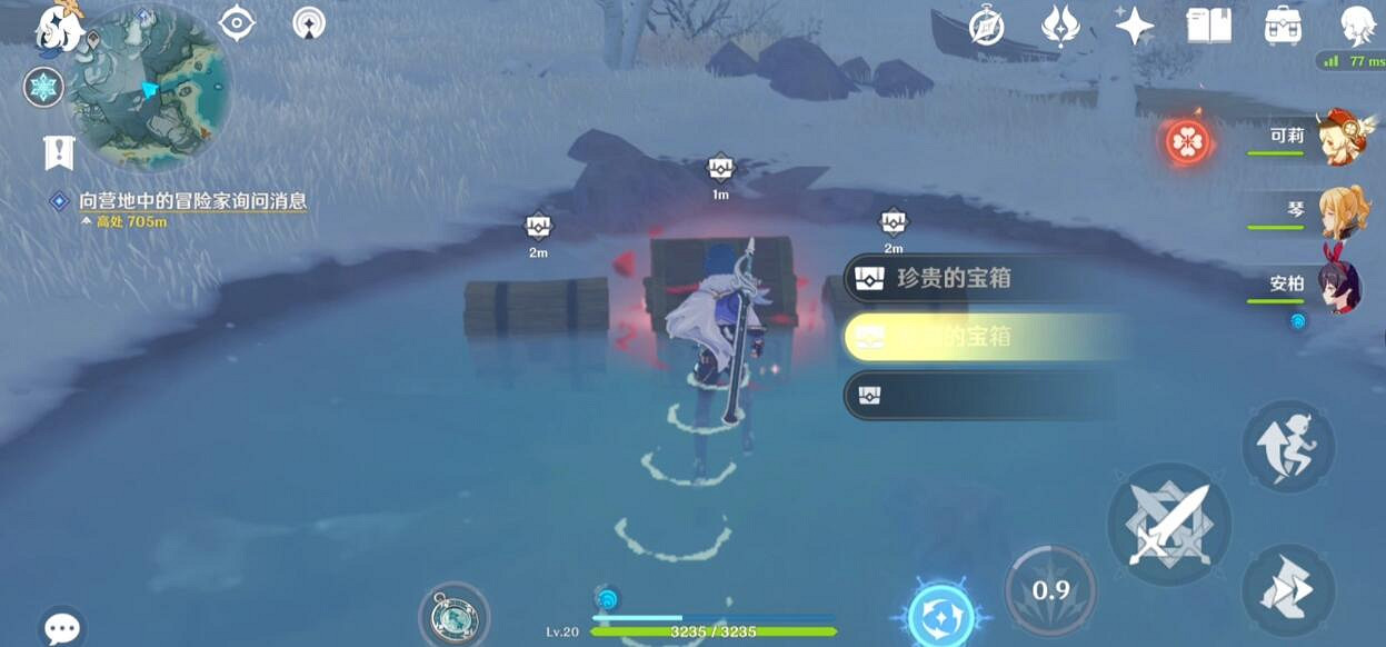 《原神》雪山仙靈任務怎麽做？雪山仙靈陣解密流程的詳細介紹