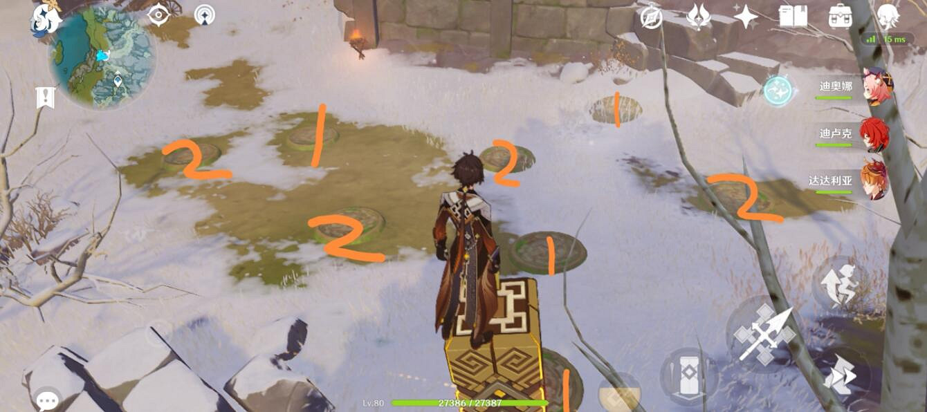 《原神》龍脊雪山印記怎麽踩？龍脊雪山印記開啟順序