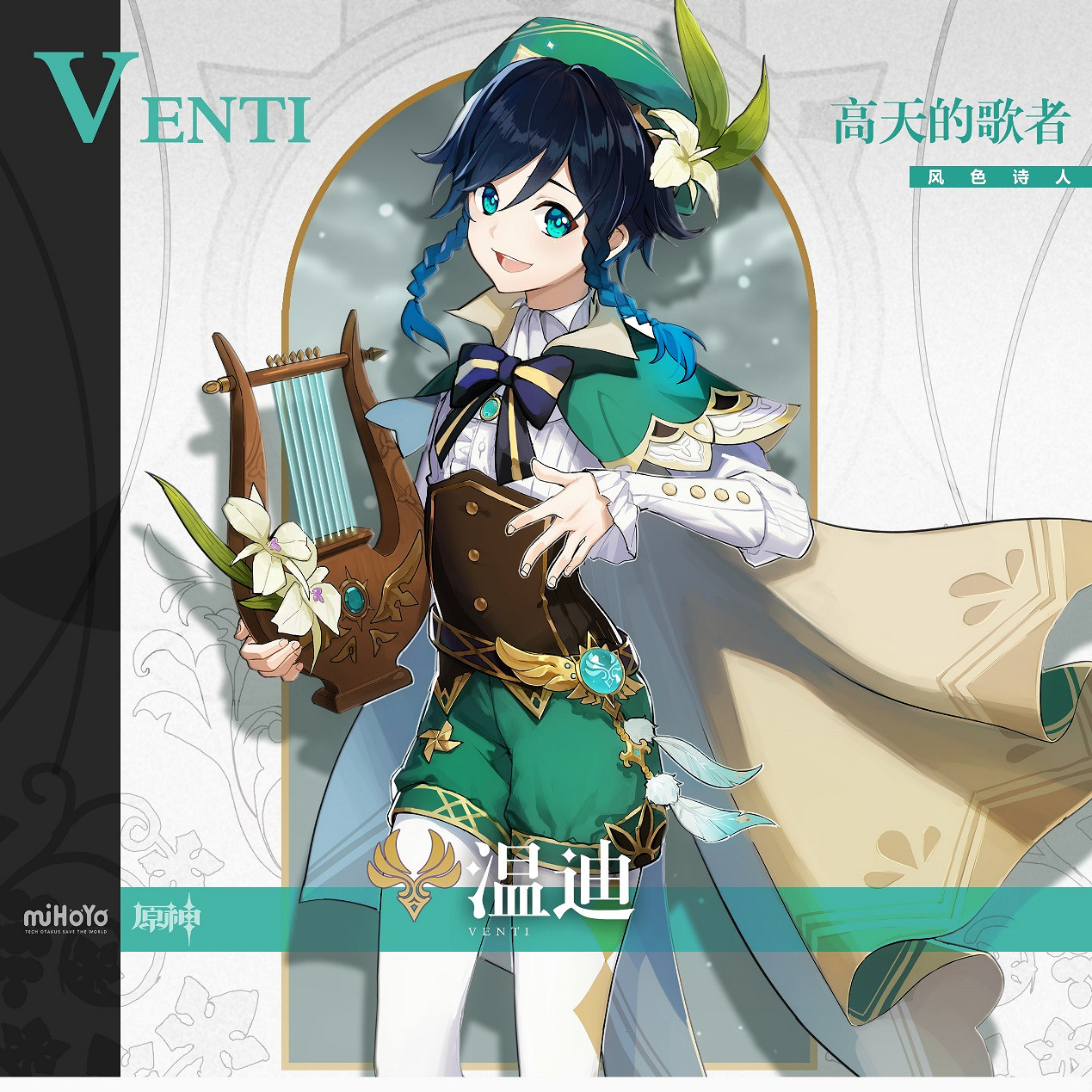 《原神》工具人哪個好 遊戲工具人推薦