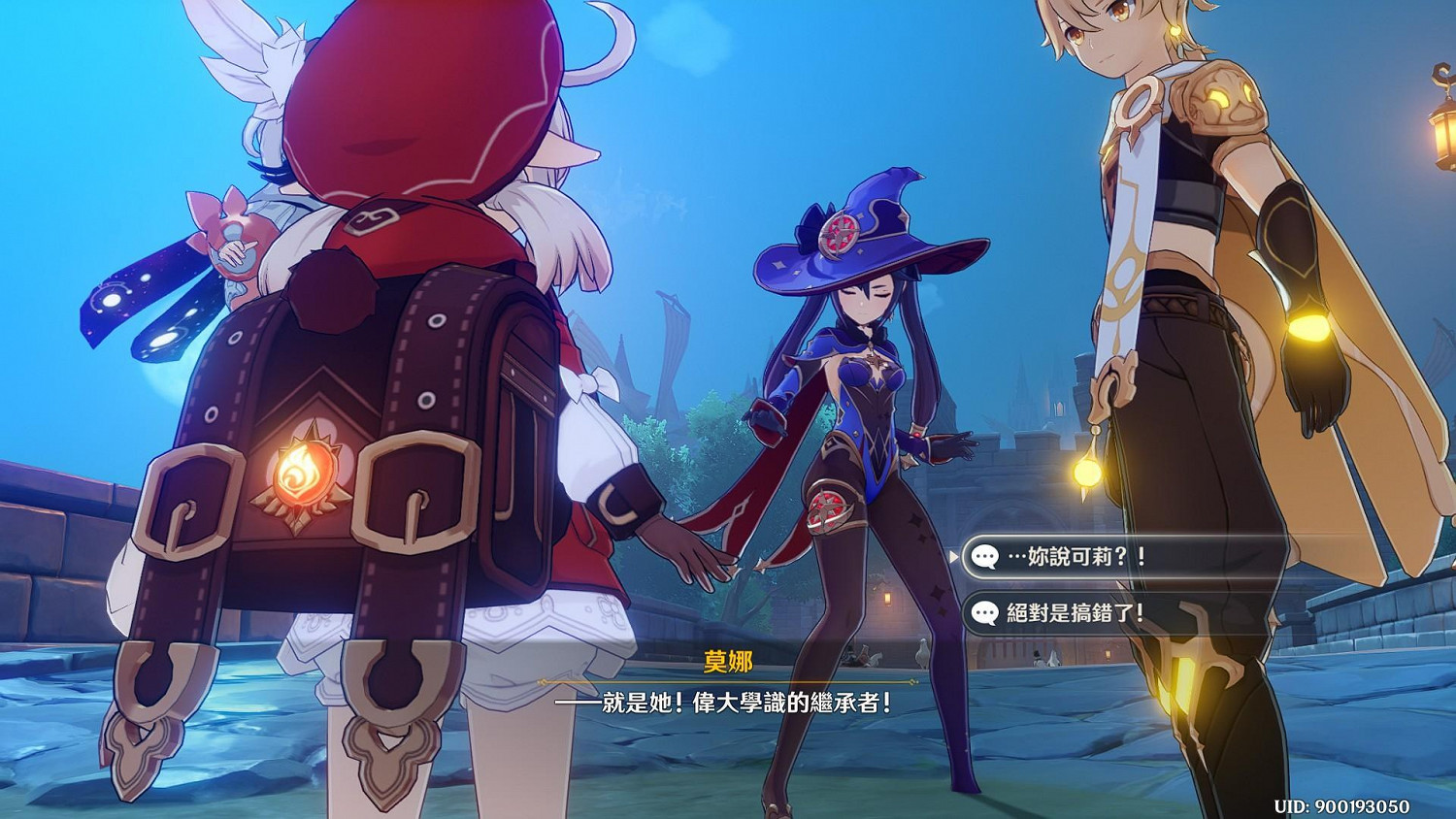 《原神》在此世的星空之外任務怎麽玩 莫娜傳說任務玩法分享 《原神》在此世的星空之外任務怎麽玩 莫娜傳說任務玩法分享