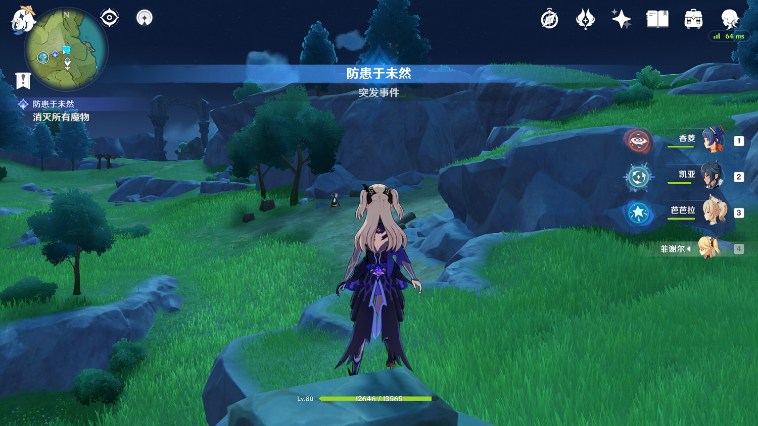 《原神》金幣怎麽刷 刷好感金幣位置推薦