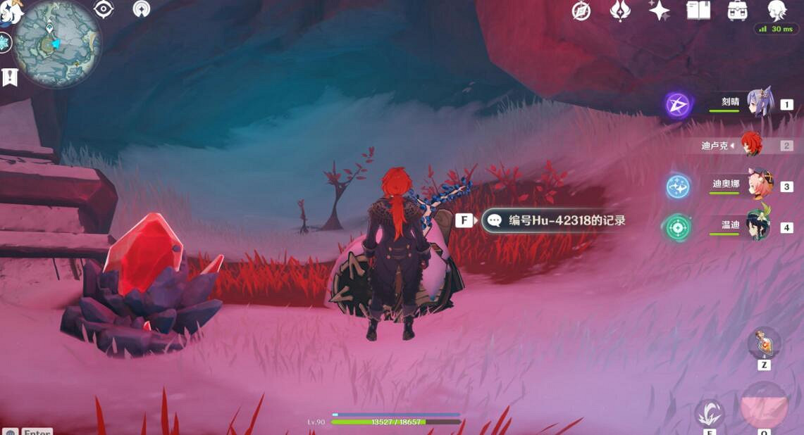 《原神》無果的遠征成就怎麽達成?無果的遠征成就攻略 《原神》無果的遠征成就怎麽達成?無果的遠征成就攻略