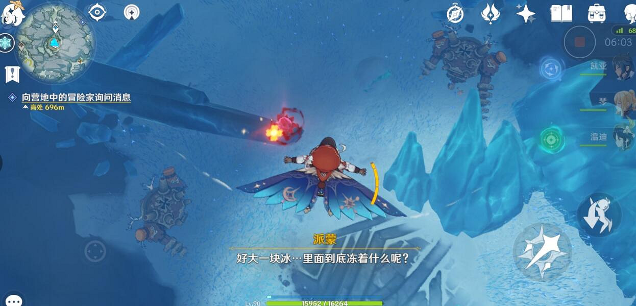 《原神》雪山仙靈任務怎麽做？雪山仙靈陣解密流程的詳細介紹