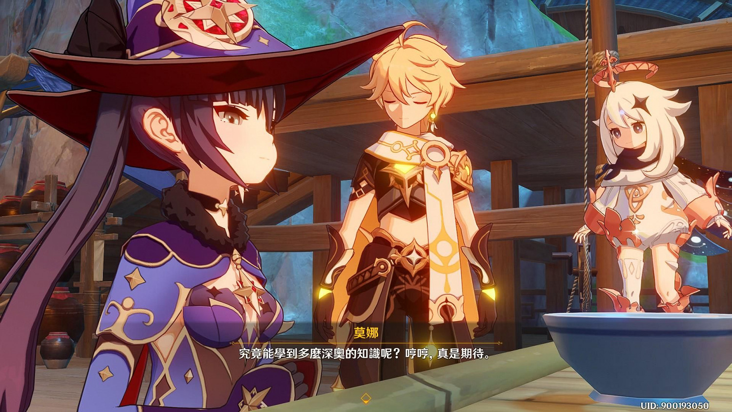 《原神》在此世的星空之外任務怎麽玩 莫娜傳說任務玩法分享 《原神》在此世的星空之外任務怎麽玩 莫娜傳說任務玩法分享