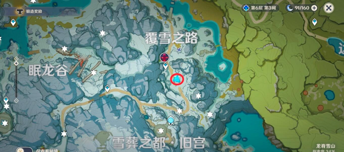 《原神》芬德尼爾之頂秘境怎麽開?芬德尼爾之頂解密技巧 《原神》芬德尼爾之頂秘境怎麽開?芬德尼爾之頂解密技巧