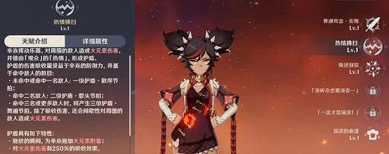 《原神》1.1版本更新什麽內容?1.1版本更新內容介紹 《原神》1.1版本更新什麽內容?1.1版本更新內容介紹