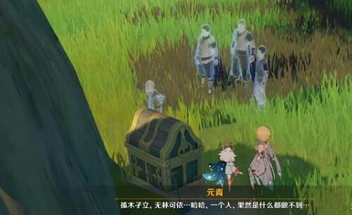 《原神》明蘊鎮祖訓在哪?明蘊鎮任務攻略心得 《原神》明蘊鎮祖訓在哪?明蘊鎮任務攻略心得