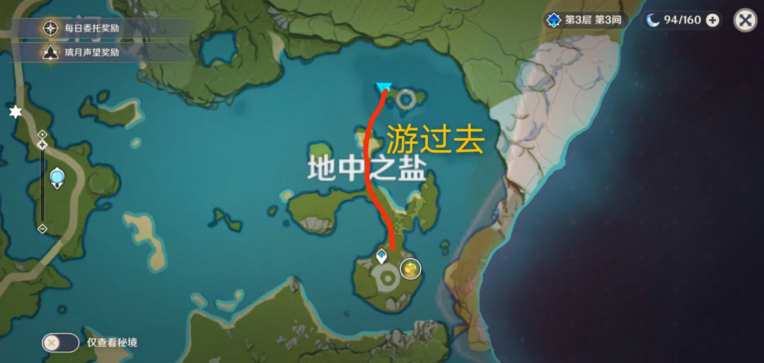 《原神》12月13日送餐任務怎麽玩 12月13日送餐玩法分享 《原神》12月13日送餐任務怎麽玩 12月13日送餐玩法分享