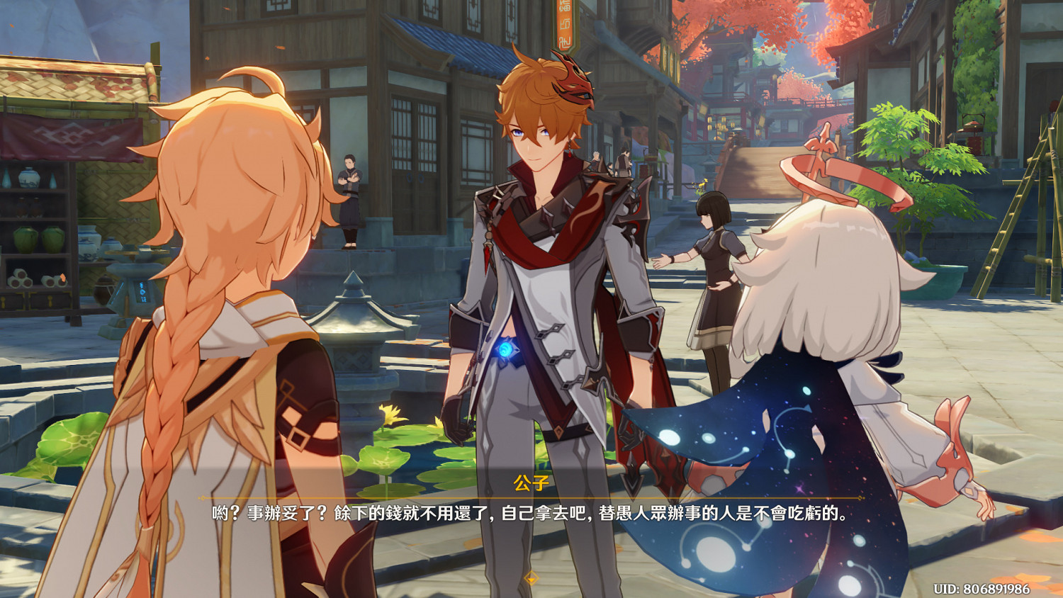 《原神》市井給多少錢 市井壓價推薦 《原神》市井給多少錢 市井壓價推薦