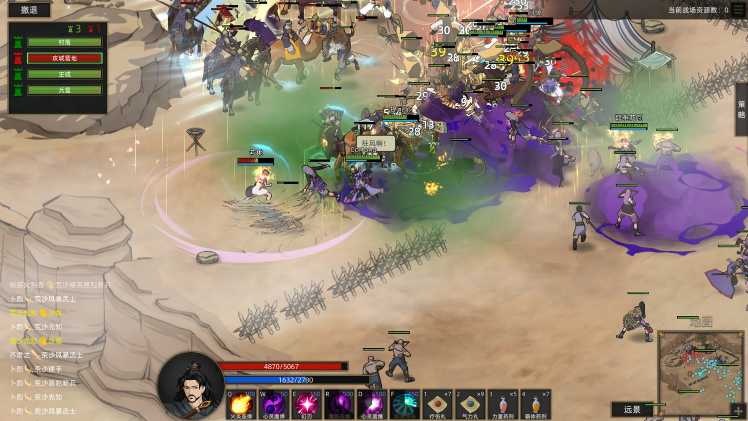 《部落與彎刀》領主開局怎麽玩?領主玩法思路分享 《部落與彎刀》領主開局怎麽玩?領主玩法思路分享