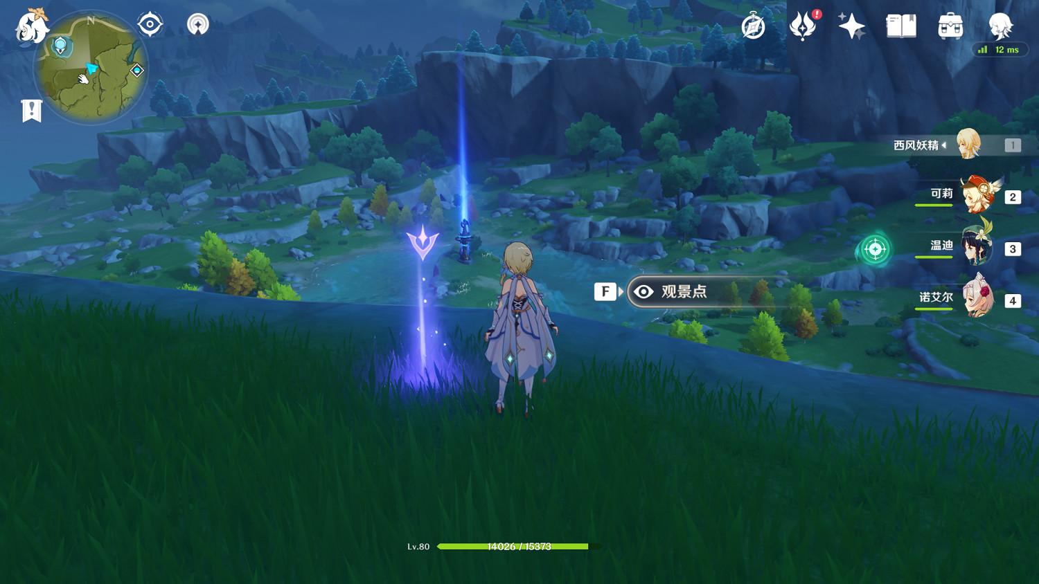 《原神》蒙德觀景點在哪 蒙德觀景點位置一覽