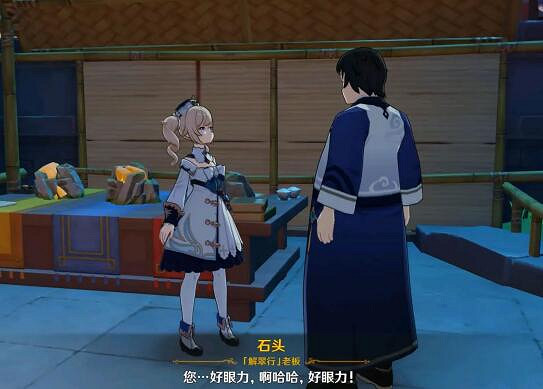 《原神》時也運也怎麽完成？時也運也成就完成攻略