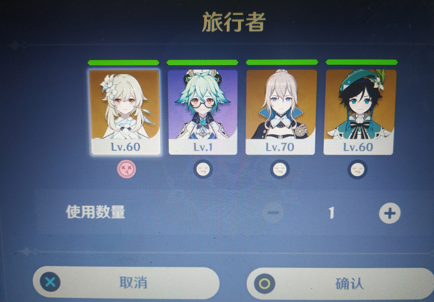 《原神》向無敵大胃王致敬成就怎麽玩 向無敵大胃王致敬成就玩法一覽