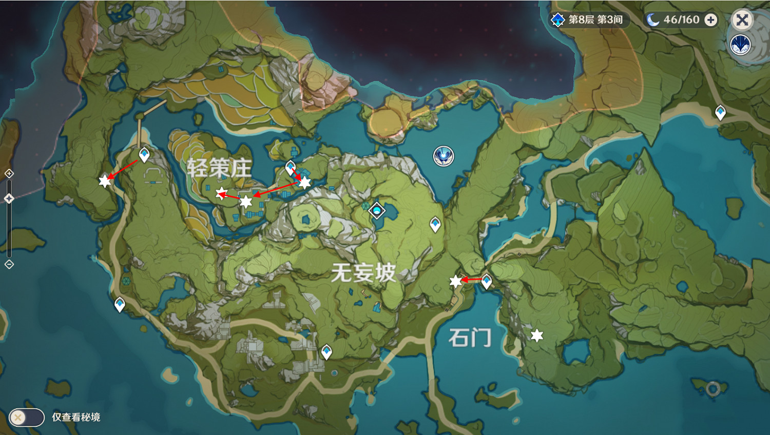 《原神》免費聖遺物怎麽收集 免費聖遺物收集路線推薦 《原神》免費聖遺物怎麽收集 免費聖遺物收集路線推薦